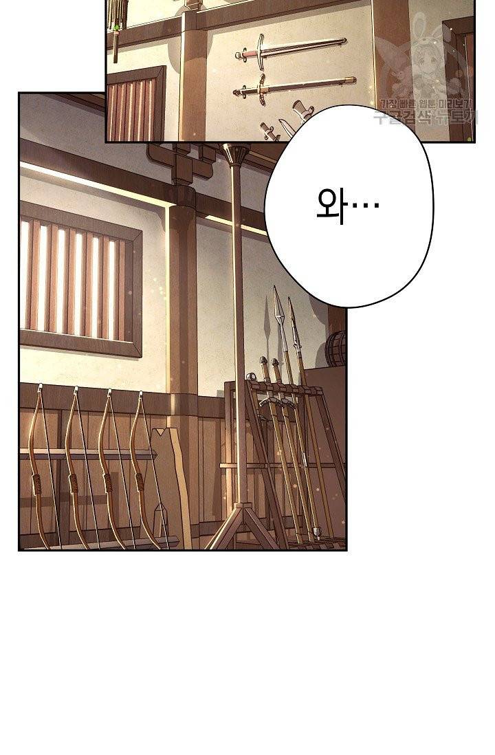 더 라이브 66화 54