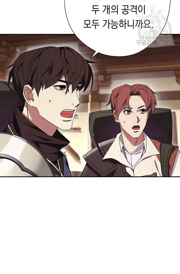 더 라이브 66화 65