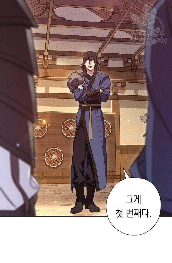 더 라이브 66화 70