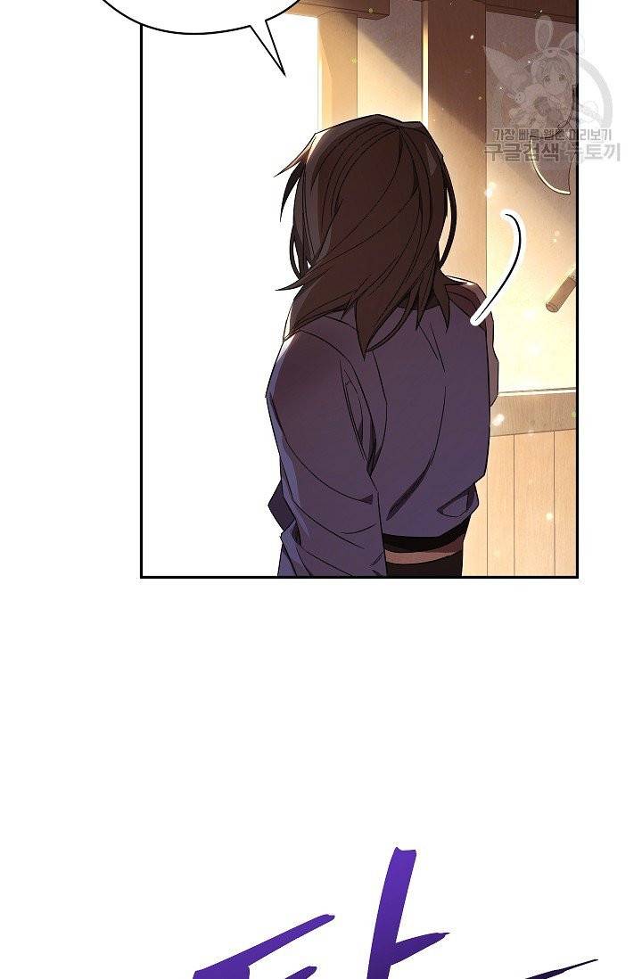 더 라이브 66화 99