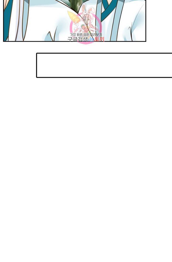 무련전봉  270화 38