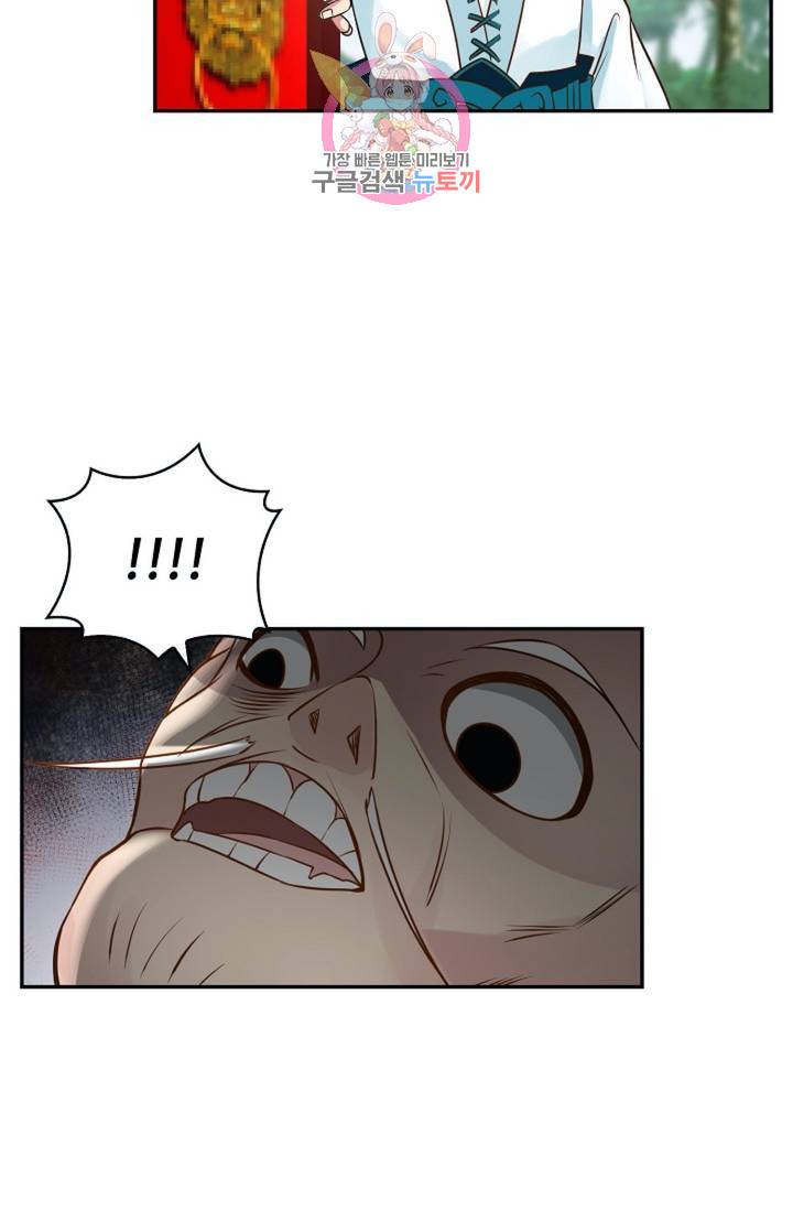 무련전봉  270화 42