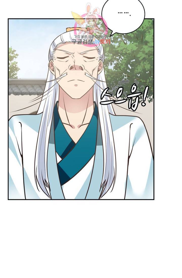 무련전봉  270화 49