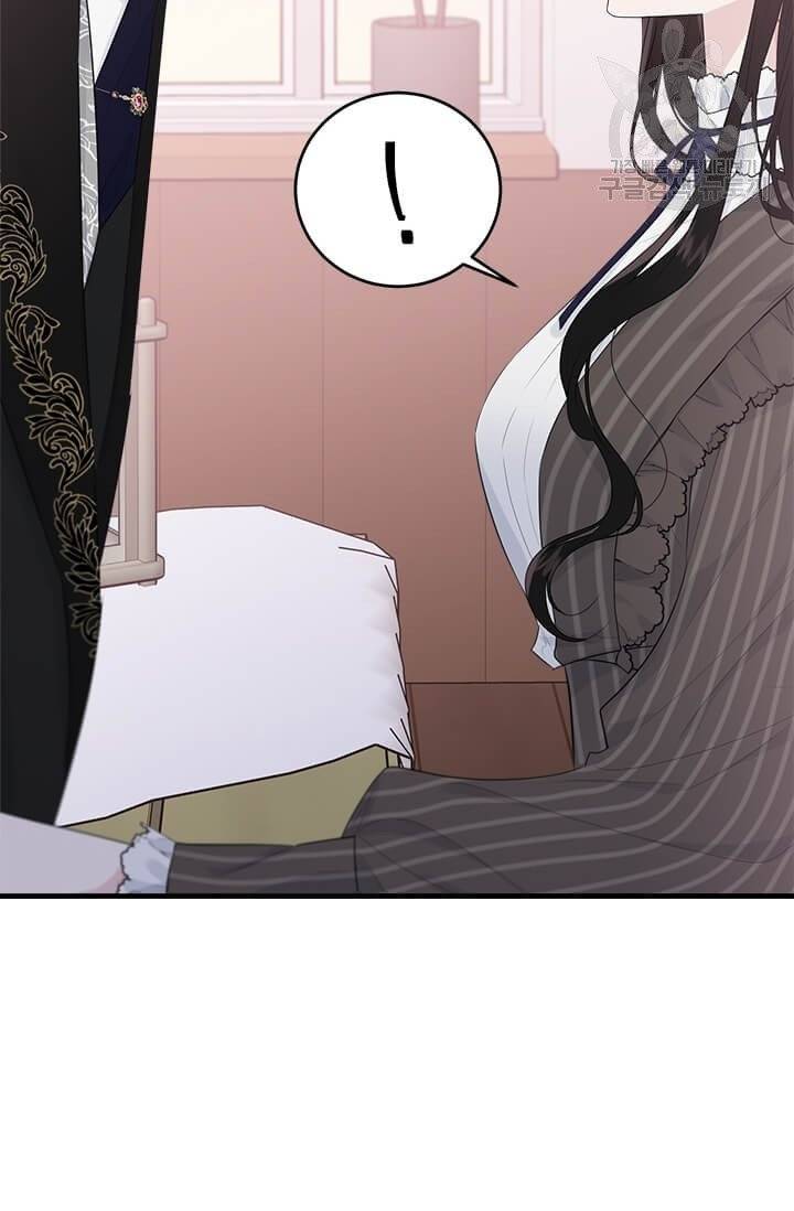 모시던 아가씨가 도련님이 되어버렸다 43화 41
