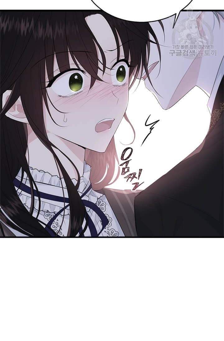 모시던 아가씨가 도련님이 되어버렸다 43화 78