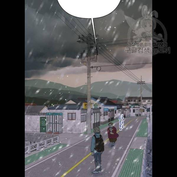 칼가는 소녀 89화 5