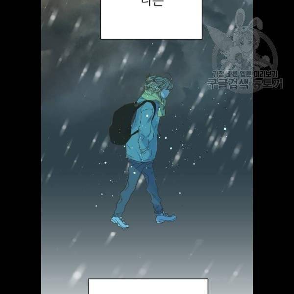 칼가는 소녀 89화 11