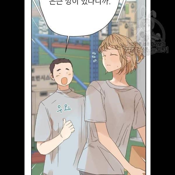 칼가는 소녀 89화 18