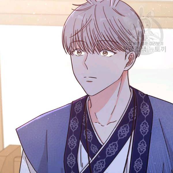 고개를 들어 달을 보라 11화 15