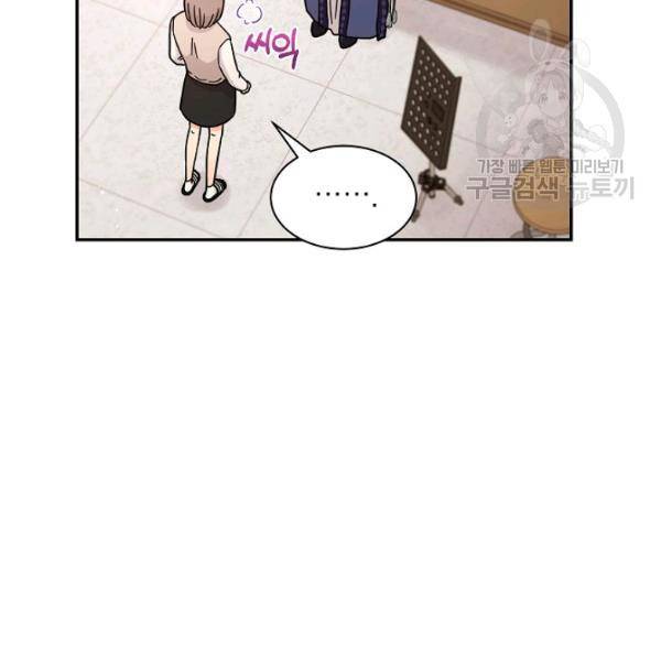 고개를 들어 달을 보라 11화 18