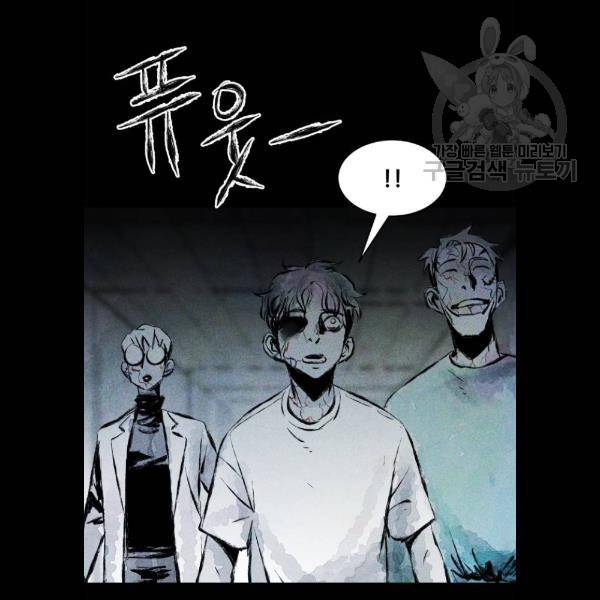사람의 조각 4화 22