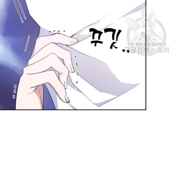 은빛마계왕 40화 22