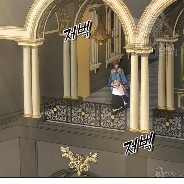 은빛마계왕 40화 41