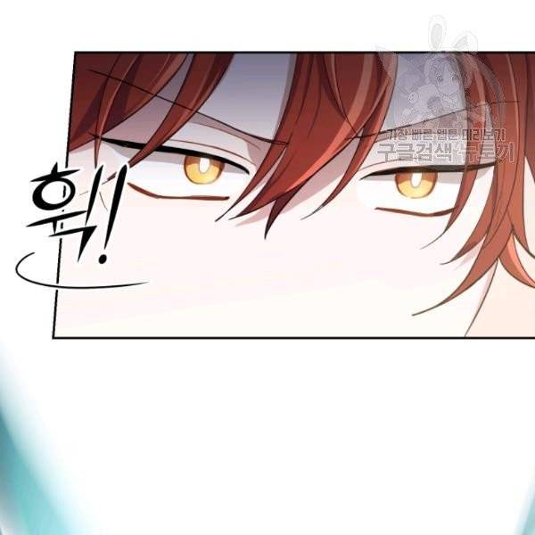 은빛마계왕 40화 69