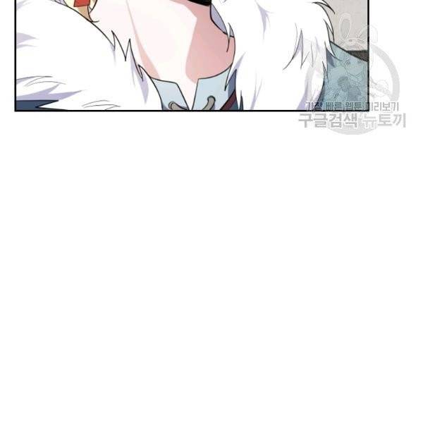 은빛마계왕 40화 82