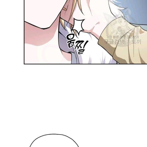 은빛마계왕 40화 106