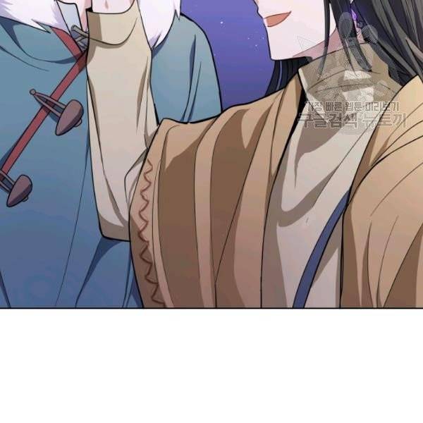 은빛마계왕 40화 117