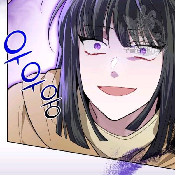 은빛마계왕 40화 123