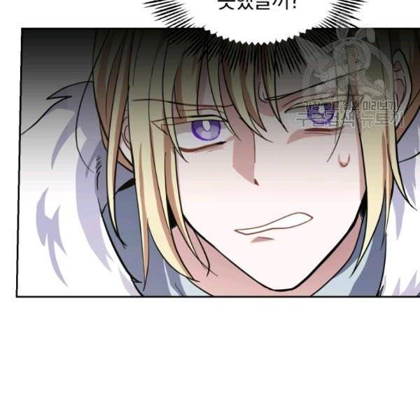 은빛마계왕 40화 138