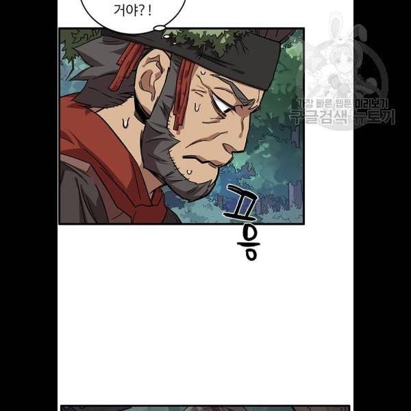 아이레 21화 4