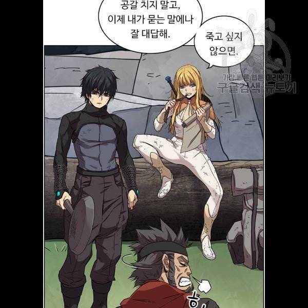 아이레 21화 10
