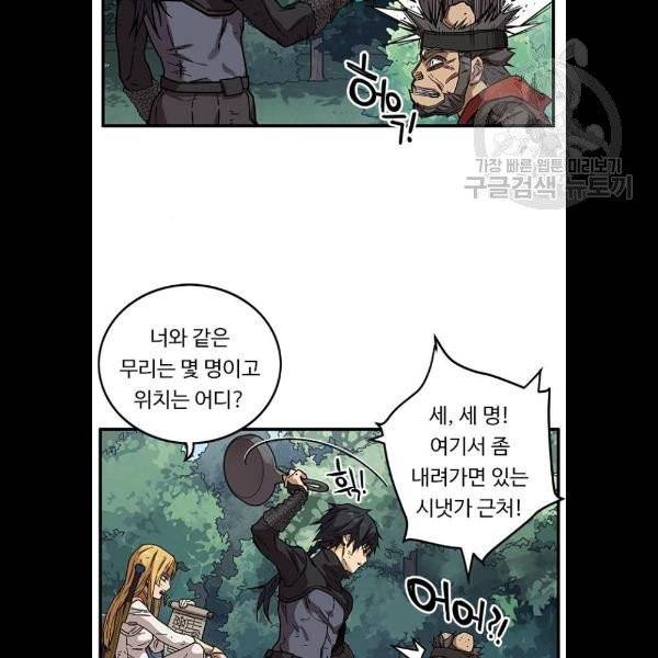 아이레 21화 13