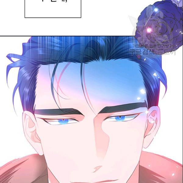 공녀님의 우주선 ~로판에서 생존하기~ 65화 13