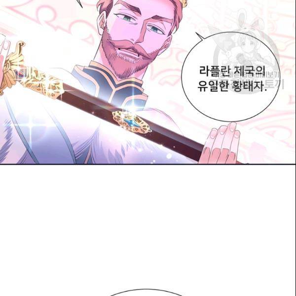 공녀님의 우주선 ~로판에서 생존하기~ 65화 21