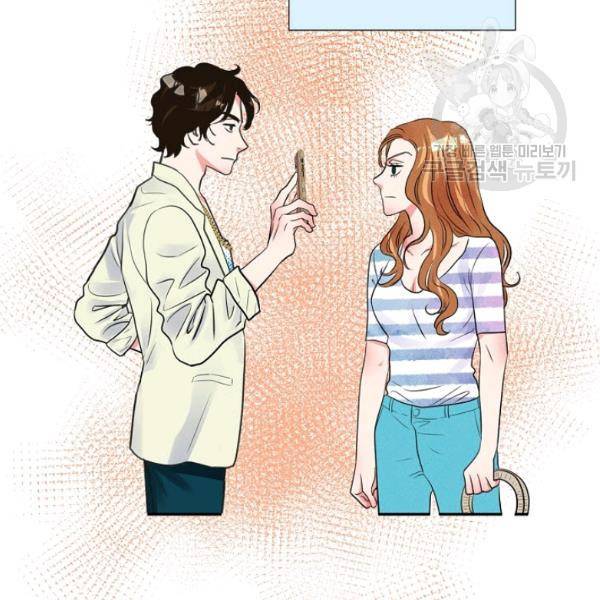 접근금지 90화 12