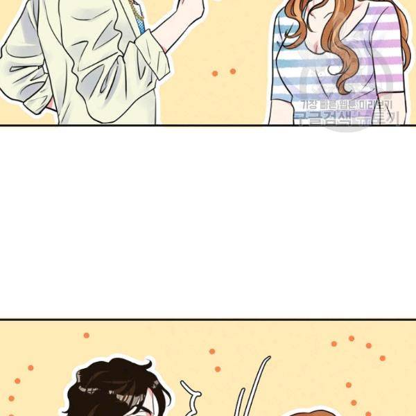 접근금지 90화 14