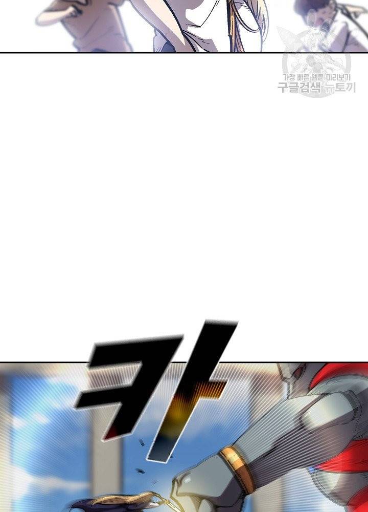 FFF급 관심용사 76화 17