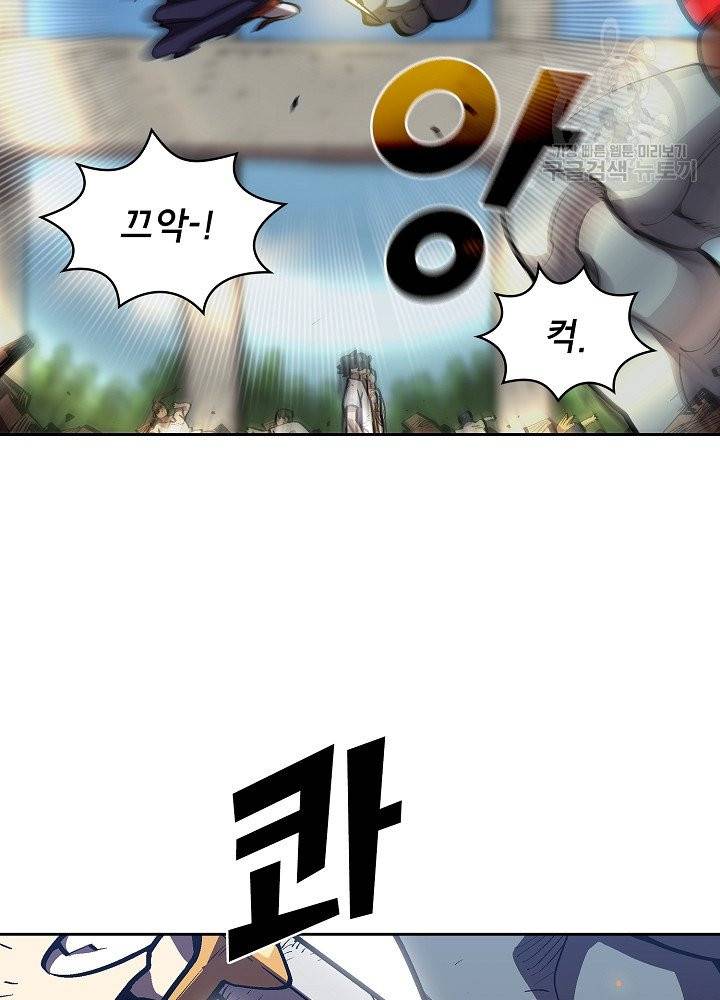 FFF급 관심용사 76화 18