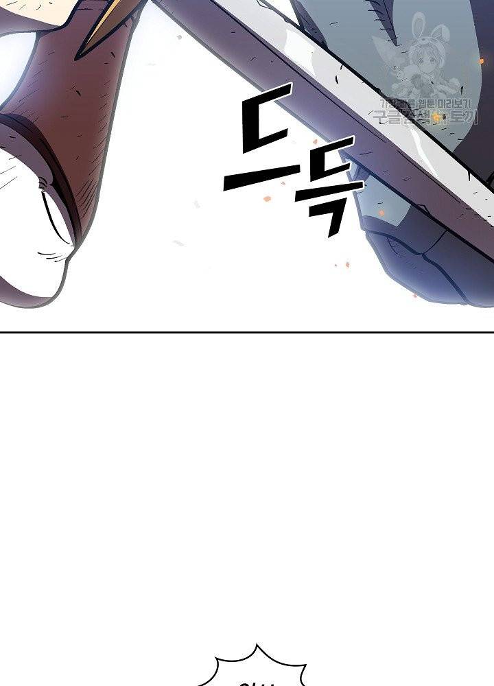 FFF급 관심용사 76화 19