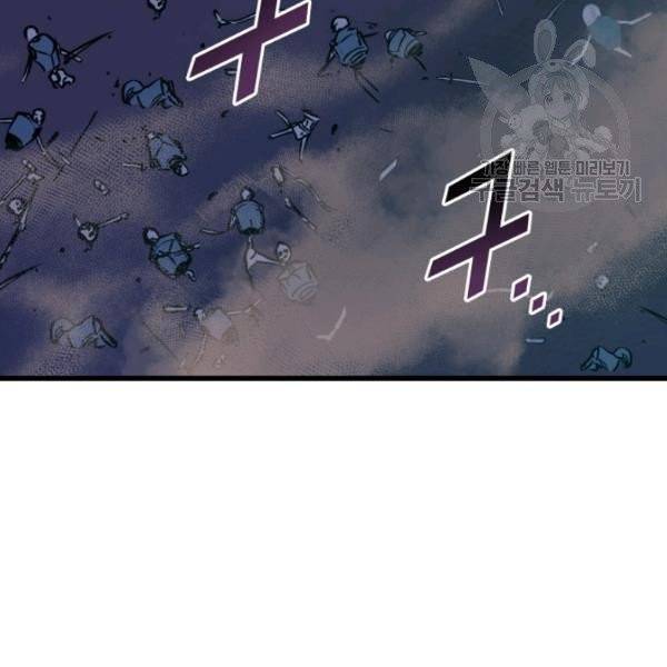 나 혼자 만렙 귀환자 58화 5