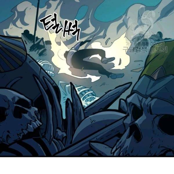 나 혼자 만렙 귀환자 58화 16