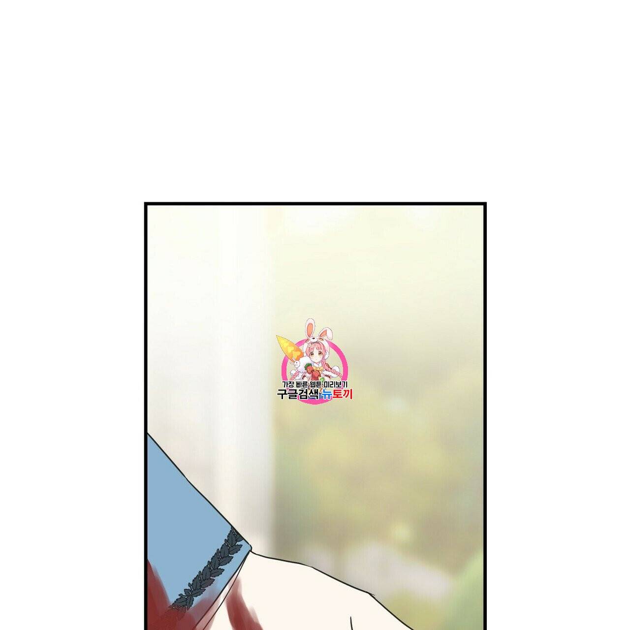 까마귀는 반짝이는 것을 좋아해 16화 1