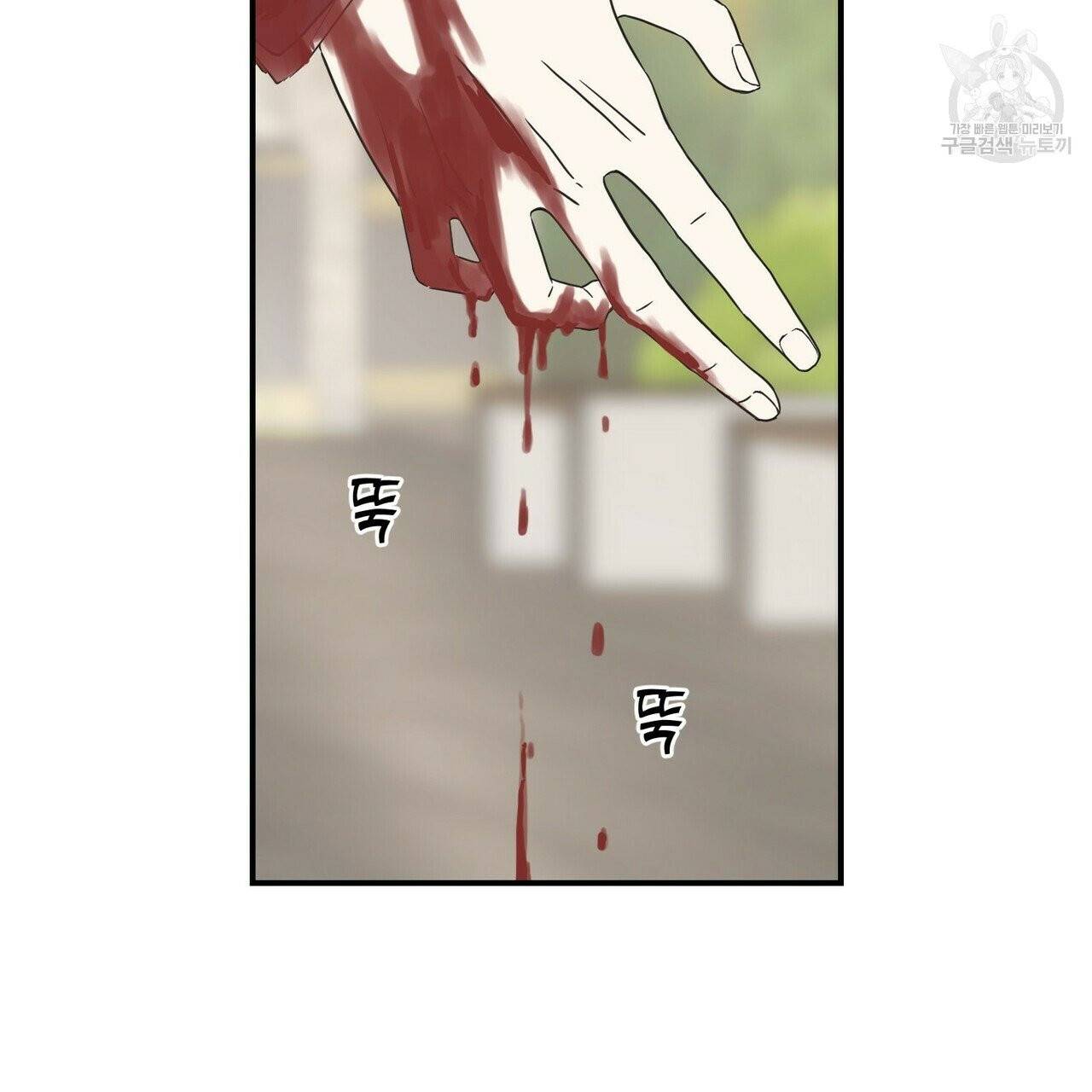 까마귀는 반짝이는 것을 좋아해 16화 2