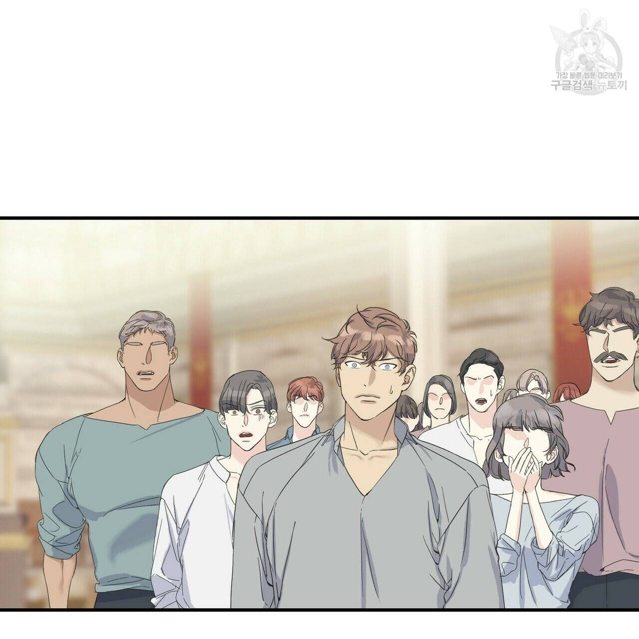 까마귀는 반짝이는 것을 좋아해 16화 3