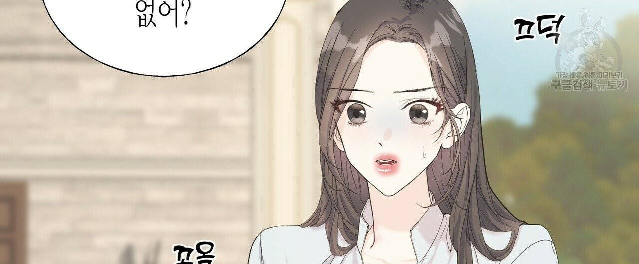 까마귀는 반짝이는 것을 좋아해 16화 12