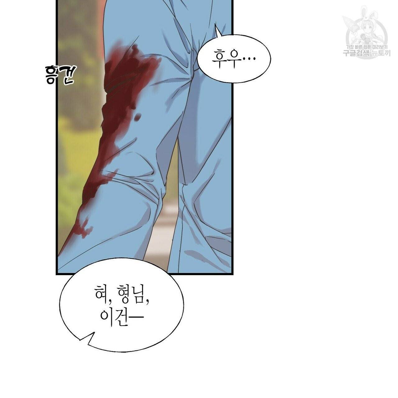 까마귀는 반짝이는 것을 좋아해 16화 14