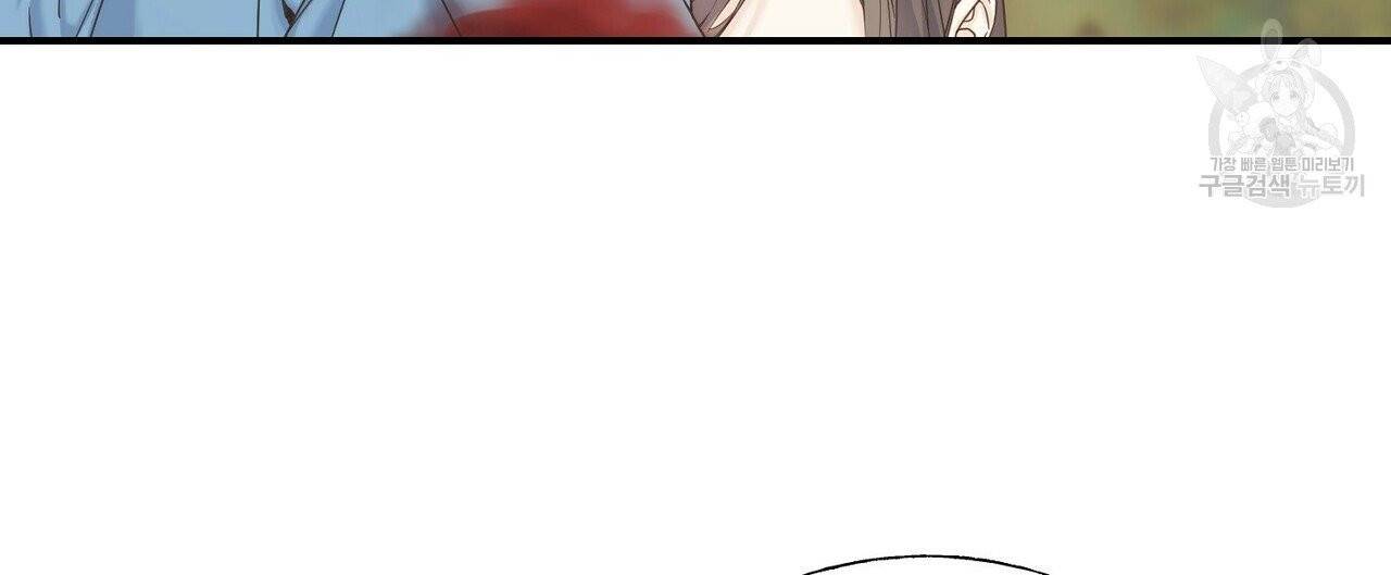 까마귀는 반짝이는 것을 좋아해 16화 16