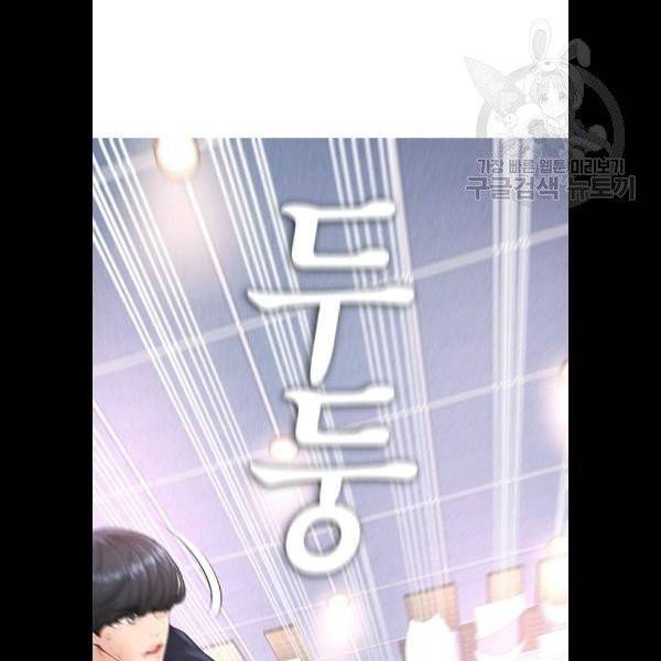 급식아빠 11화 2