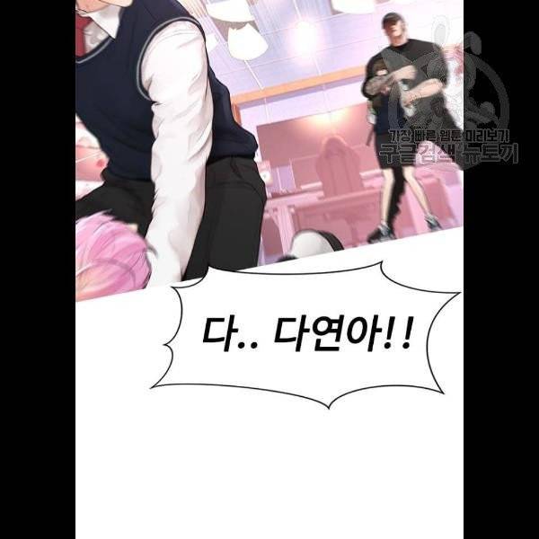 급식아빠 11화 3
