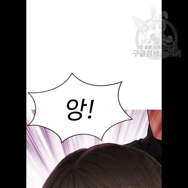 급식아빠 11화 4