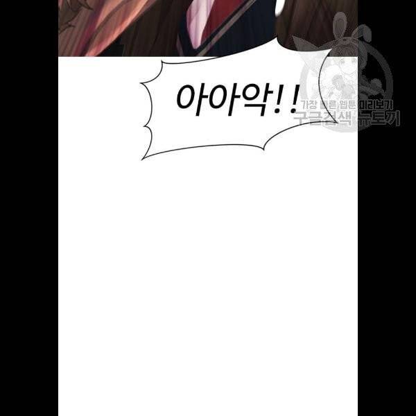 급식아빠 11화 6