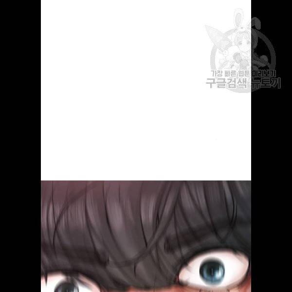 급식아빠 11화 9