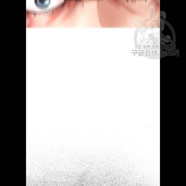 급식아빠 11화 10