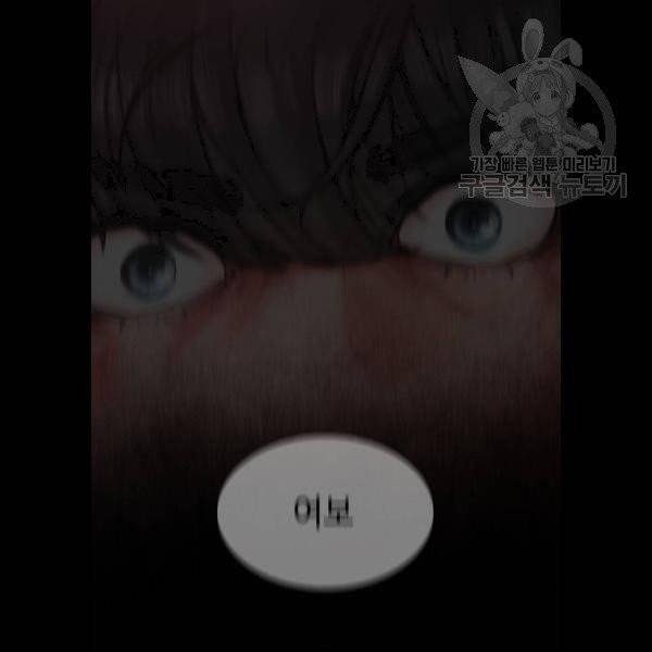 급식아빠 11화 12