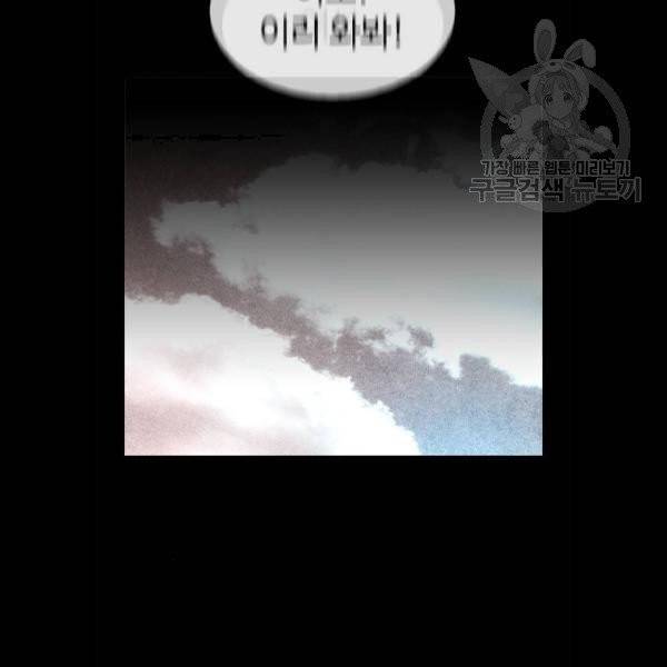 급식아빠 11화 14