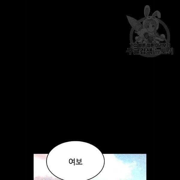급식아빠 11화 15